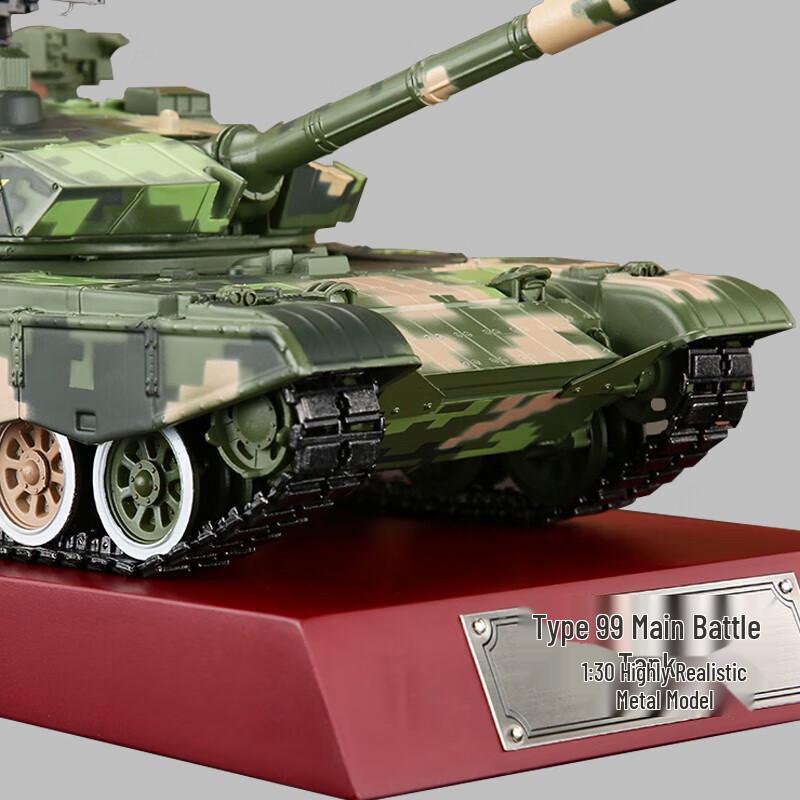 Wenzhiwu 1:30 Chinese Type 99 Main Battle Tank Alloy Model