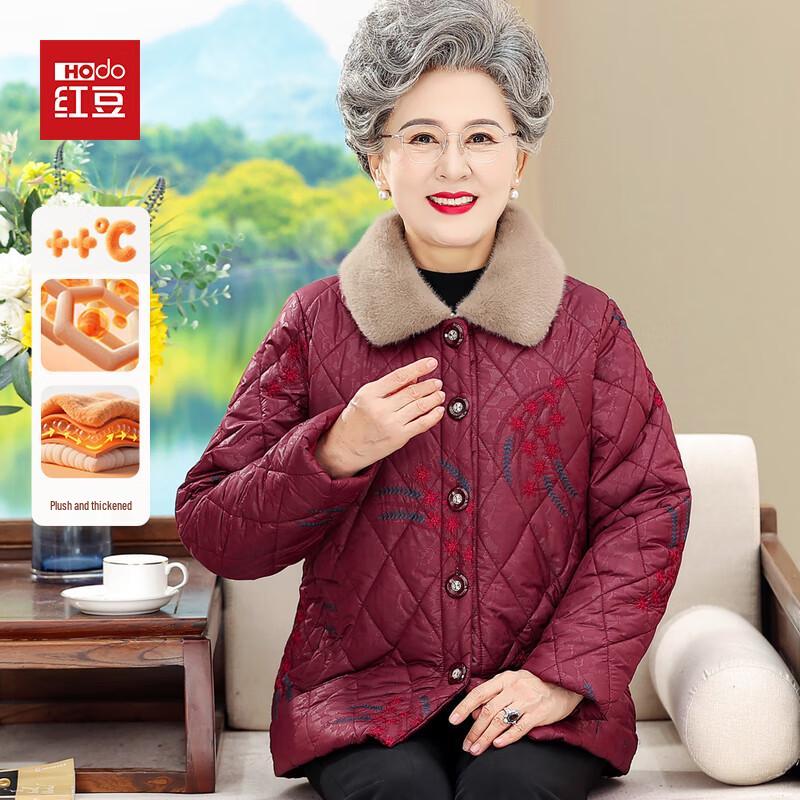 

Hodo Women s Warm Padded Winter Jacket for Mid-Aged & Elderly 2XL