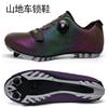 Mens Road Mountain Bike Cycling Shoes Hard Sole Lightweight Pedal Compatible MTB Riding