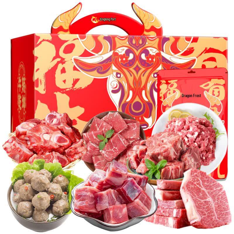 Prairie Star Premium Beef Gift Box