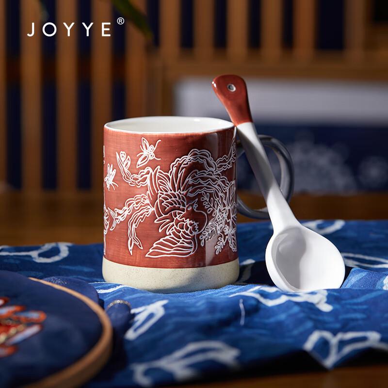 JOYYE Prosperity Bloom Chinese Tea Cup