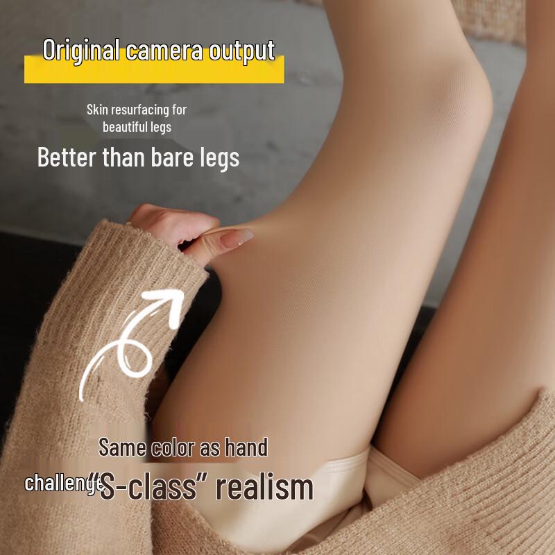 

Южаолинь Колготки с флисовой подкладкой и эффектом голых ног One Size