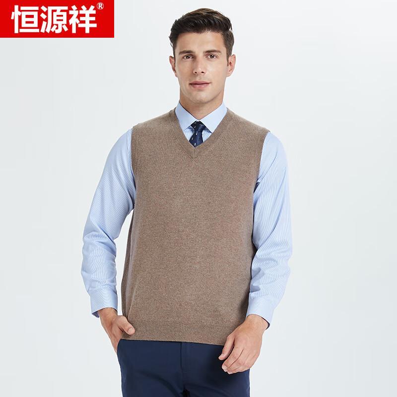 Hengyuanxiang Men's V-Neck Solid Wool Knit Vest