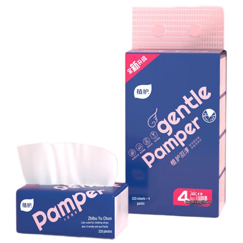 Zhihu Chun Rou Ren 4-Ply Facial Tissue Paper
