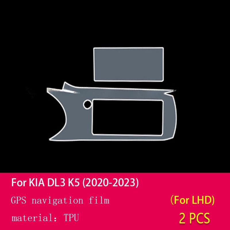 For Kia DL3 K5 - Car Gearbox Panel Navigation Screen Automotive Interior TPU Protective Film Anti-Scratch Sticker