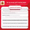 PEP 2025 Spring Grade 6 Chinese Calligraphy Workbook