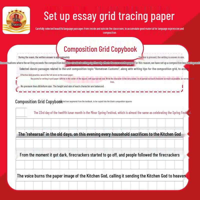 PEP 2025 Spring Grade 6 Chinese Calligraphy Workbook