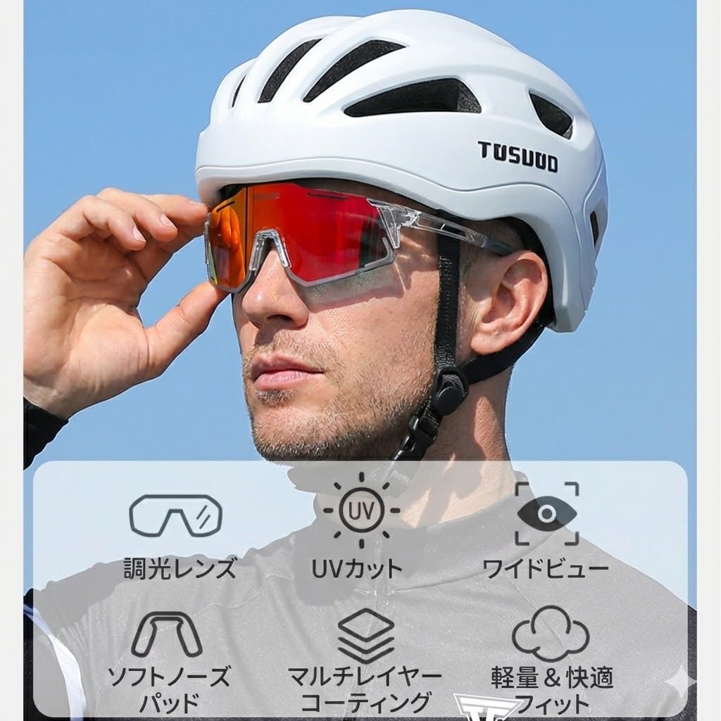 Tosuod Photochromic Sports UV400 UV Lightweight Wide PC Adjustable Nose Prescription Lens Suitable for and Outdoor [TOSUOD] Sunglasses, Sunglasses,