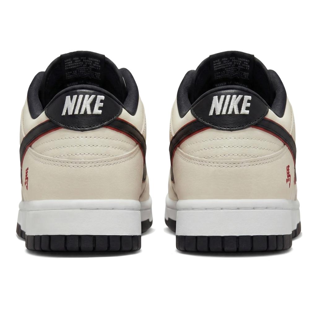 Nike Dunk Pegasus Pack CNY 'Year Of The Horse' Three Times Laboratory, Shadow Stallion, Box IQ1118-220(Team-S-BOX)-Random packaging bags