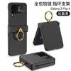 Ultra Slim Flip Phone Case Galaxy Z Flip4 5G With Kickstand Ring Stand Shockproof PC Cover
