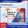 Russisches Fersen- und Sohlen-Schmerzlinderungs-Pflaster für Plantarfasziitis, Achillessehnenentzündung und Taubheitsgefühl