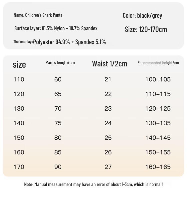 Mao Ren Girls' Winter Fleece-Lined Shark Leggings