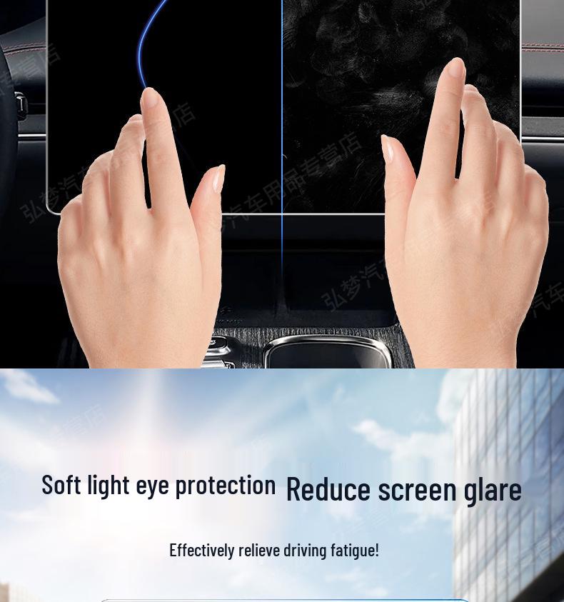 Shangjie H5 Screen Tempered Film: Central Control Navigation Sticker & Decorative Protective Film