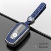 Ford Key Cover for Focus, Mondeo, Edge & Escape