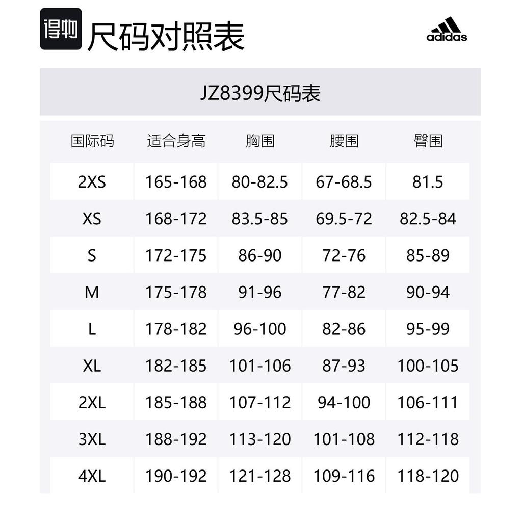 adidas TH 3 IN 1 JKT Jacket Men's Black JZ8399
