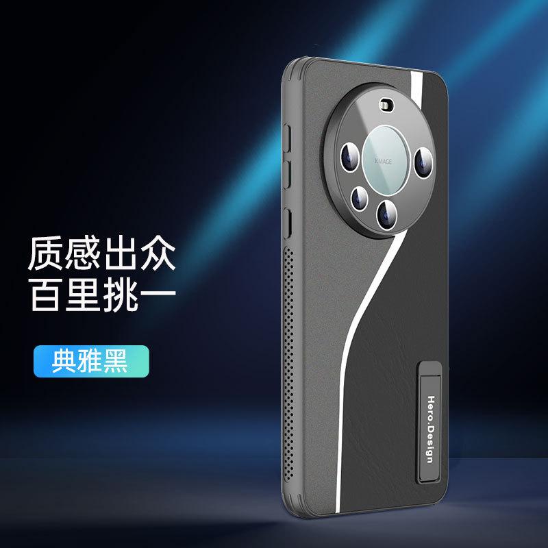 

Подходит для чехла для мобильного телефона Huawei Mate70 с кожаным узором и теплоотводом. Невидимый кронштейн Nova13. Защитный чехол Pura70 Anti-Drop 60. Nova13Pro