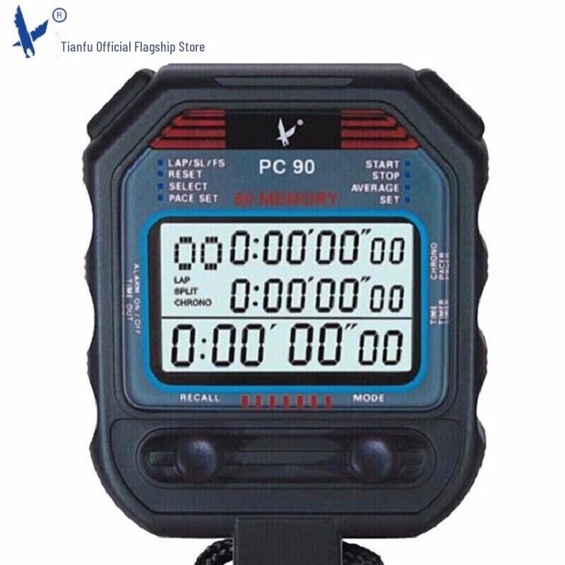 Tianfu PC90 Digital Sports Stopwatch