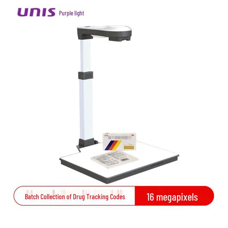 Unispro N3010Y Drug Traceability Scanner
