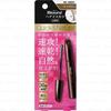 Kao - Blaune Hair Mascara