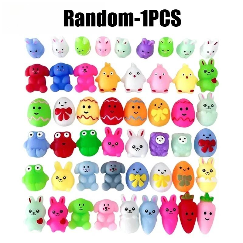 

Easter Animal Stress Relief Toys for Kids Party Favors Squeeze and Stretch Sensory Fidget Toys Fun Gift Ideas for Children