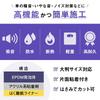 Nitto Denko EPT Sealer 10mm 10 x 500 x 1000 sound soundproofing sound absorbing EPDM rubber thick, mm, deadening, sheet, material,