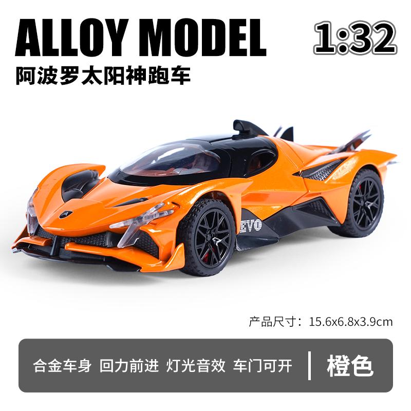 1:32 Apollo EVO Electroplated Version Supercar Alloy Metal Diecast Model Car Desktop Display Collectibles Ornament Holiday Gifts