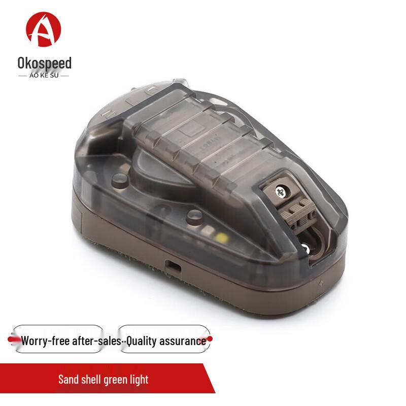 Aokesu Outdoor Helmet IFF Signal Light