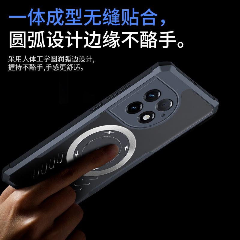 Applicable To OnePlus ACE6 Lightning Magnetic Mobile Phone Case OnePlus 15 Transparent 1 + ACE5Pro Anti-drop 12 Protective Case