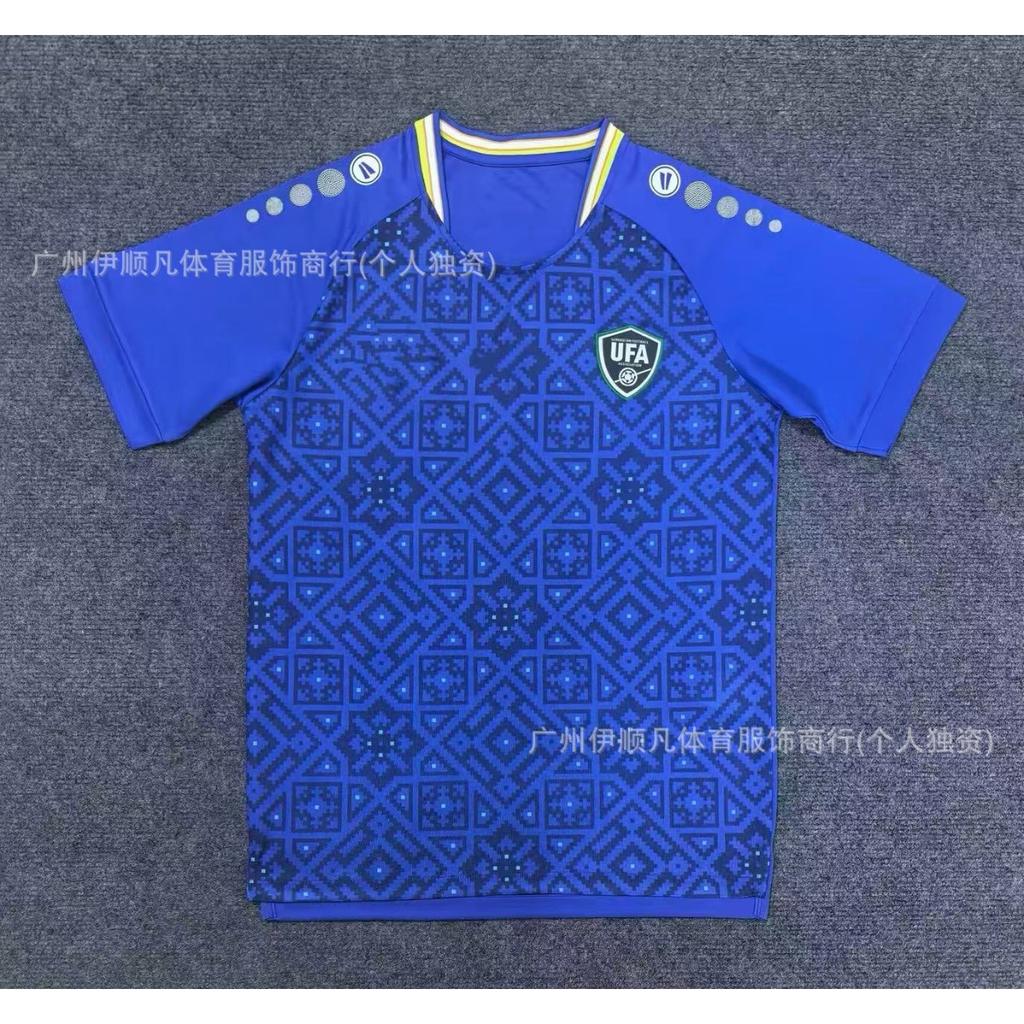25-26 Upset Birmingham, Granada, Salagora, Bohemian Olympiacos, Football Jersey