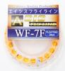 AXISCO Aces Fly Line Orange / WF-7F /