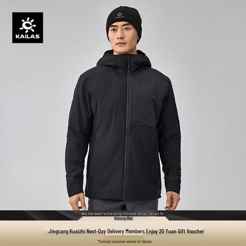 

Kailas AC80 Hooded P-Cotton Insulated Jacket S