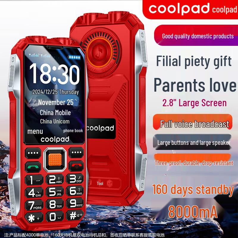Coolpad K68 Rugged 4G Feature Phone for Seniors (CN version)