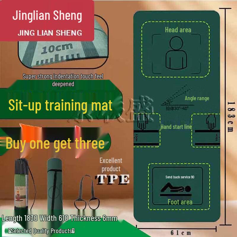 Abdominal Sit-up Training Mat