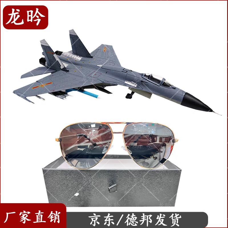 J-11B Fighter Jet Model Military Souvenir