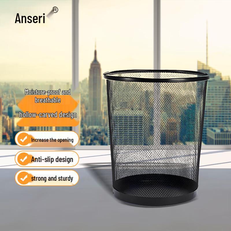 Metal Mesh Waste Bin Medium