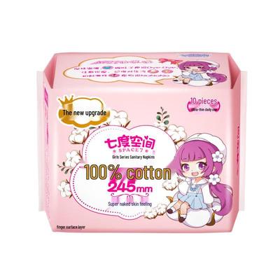 Qidou Kongjian Ultra-Thin Cotton Daily Sanitary Napkins