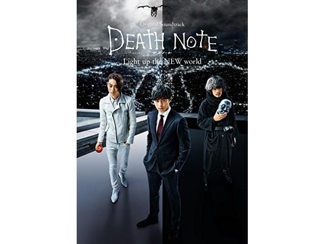 

CD Death Note Light up the NEW world Original Soundtrack Ltd/ed. AVZD-93506