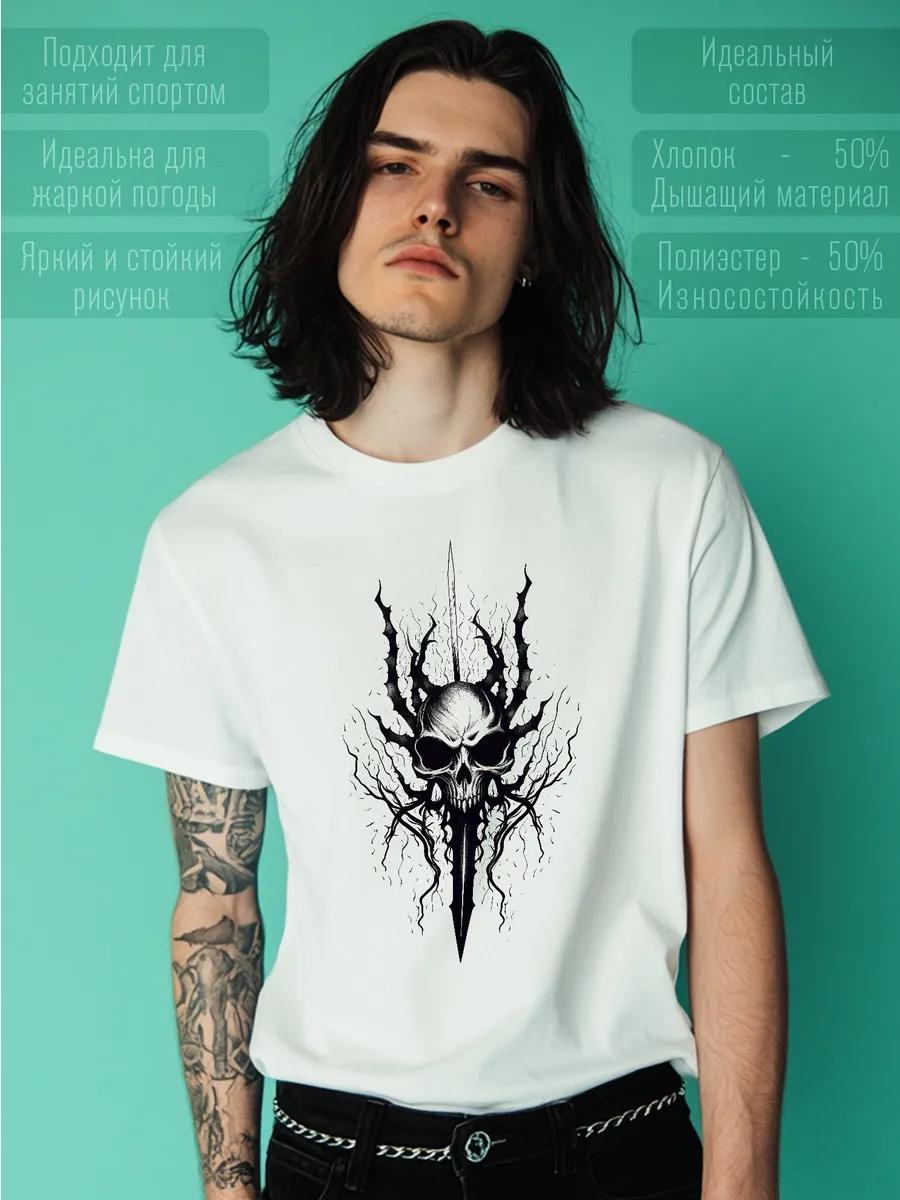 Skull print T-shirt S