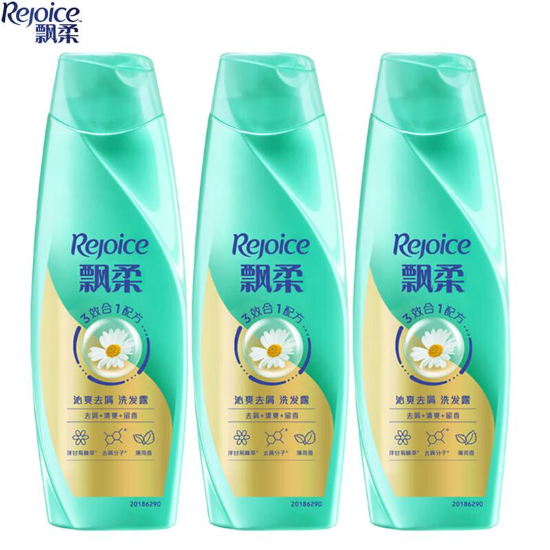 

Rejoice Smooth & Refreshing Anti-Dandruff Shampoo 3-Pack