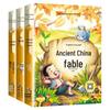 Third Grade Reading List: Ancient and Aesop's Fables (4 Volumes)