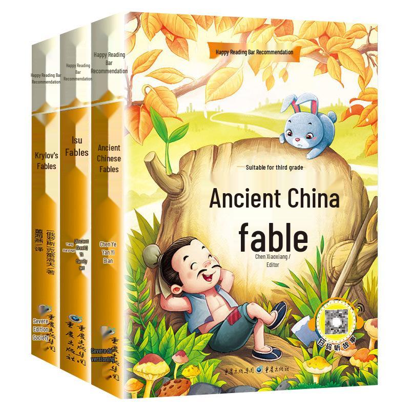 Third Grade Reading List: Ancient and Aesop's Fables (4 Volumes)