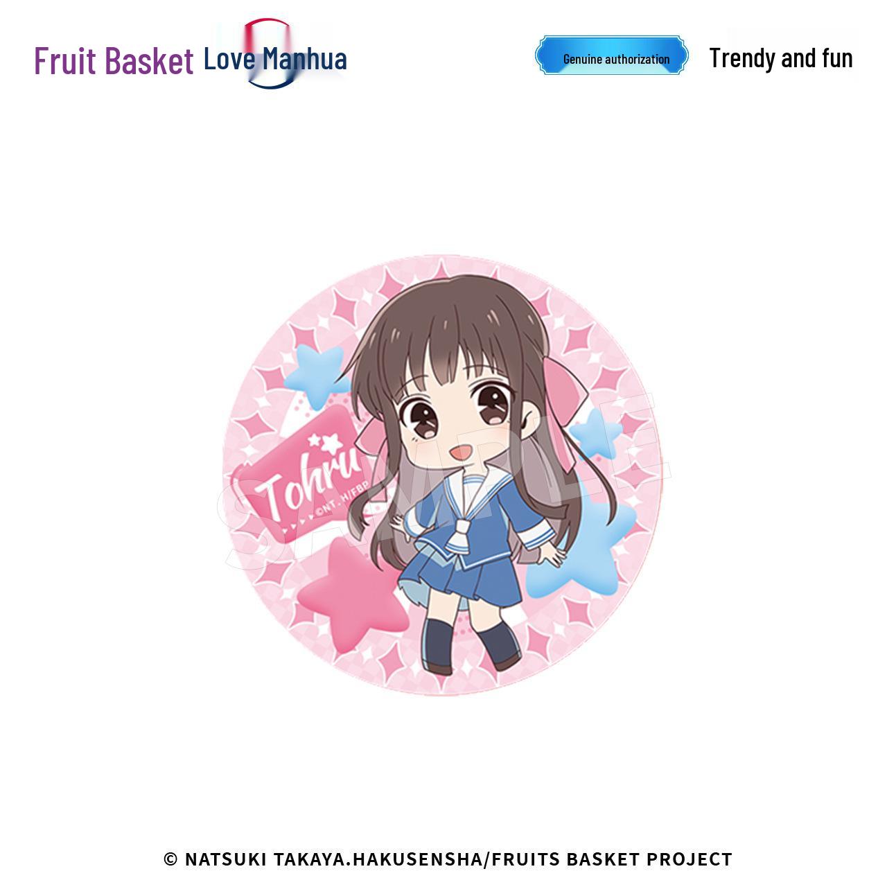 

Брелок-значок Chao Keyuan Fruits Basket Q Version Double Flash - Honda Tōru Kusamochi Аниме Мерч Approx. 65mm