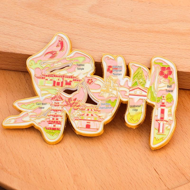 Quanzhou China City Metal Refrigerator Magnets: Creative 2025 Style