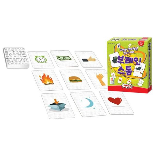 Brainstorm, Mixed Colors