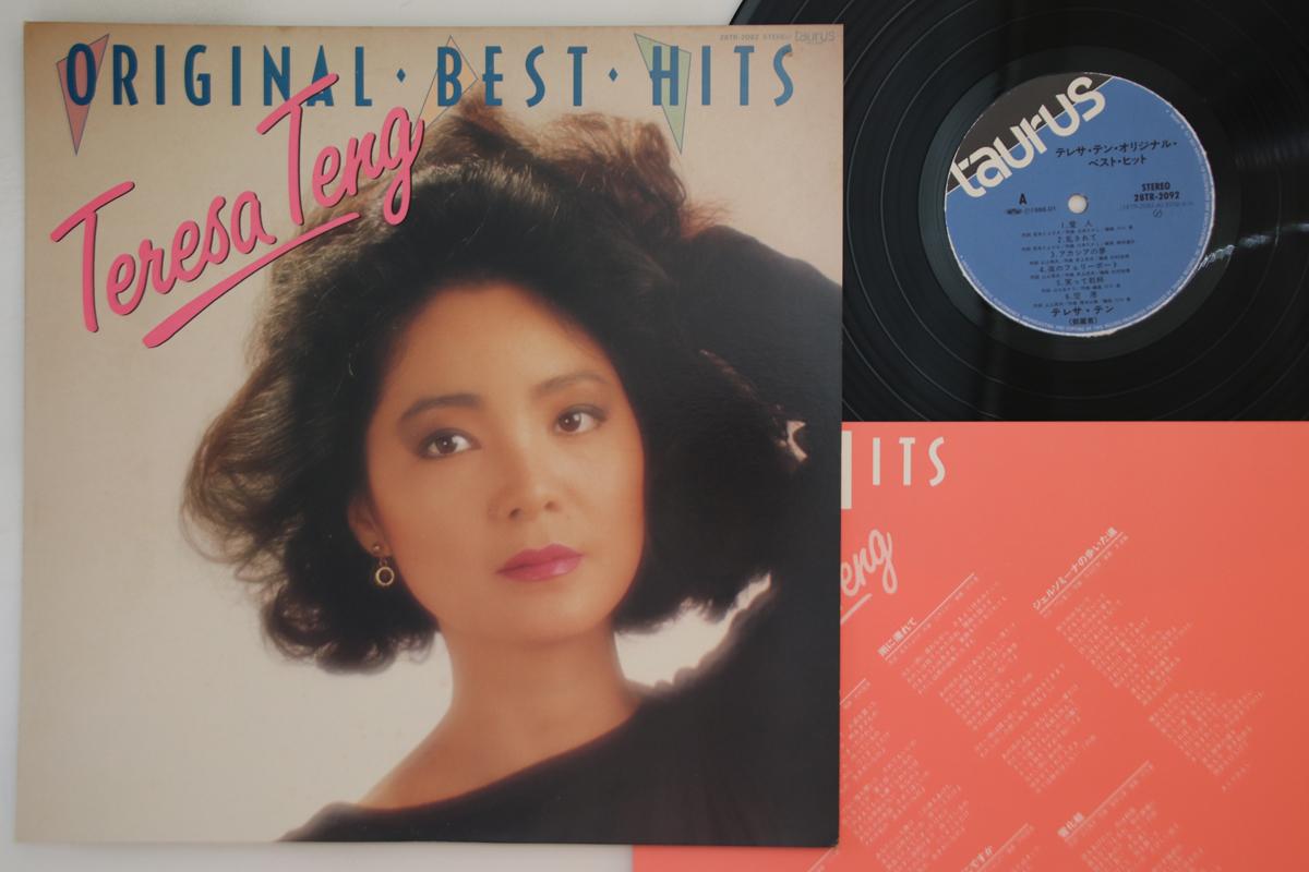 

Виниловая пластинка ТЕРЕЗА ТЕНГ - Teresa Teng Original Best Hits 28TR2092 TAURUS 1986 Япония Японская Энка/Традиционная Б/У