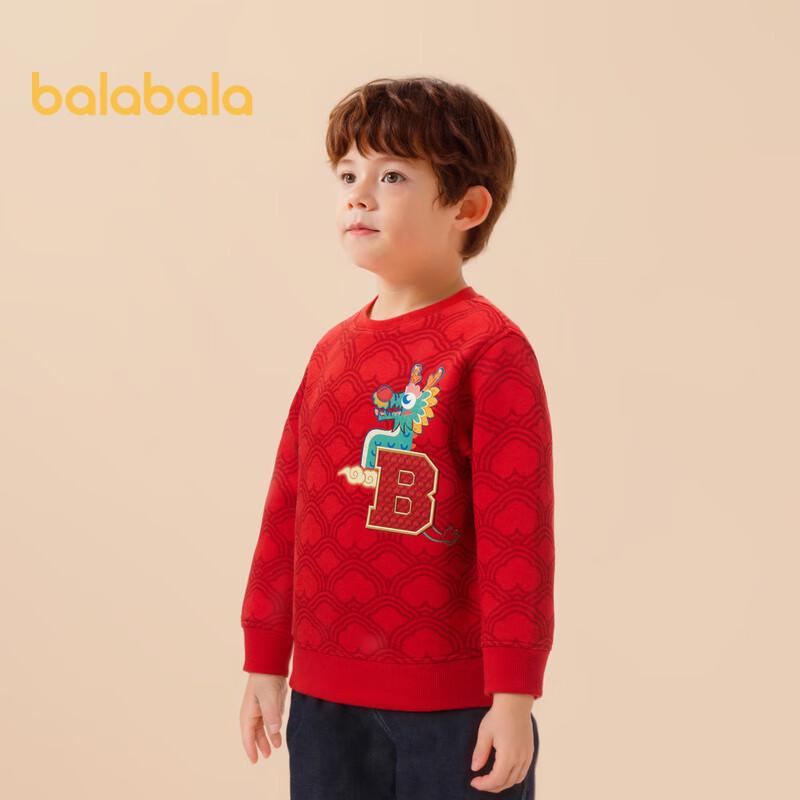 Balabala Boys Stylish Crewneck Sweatshirt 90