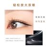xixi - Straight Line Dense Liquid Eyeliner - (1-2)