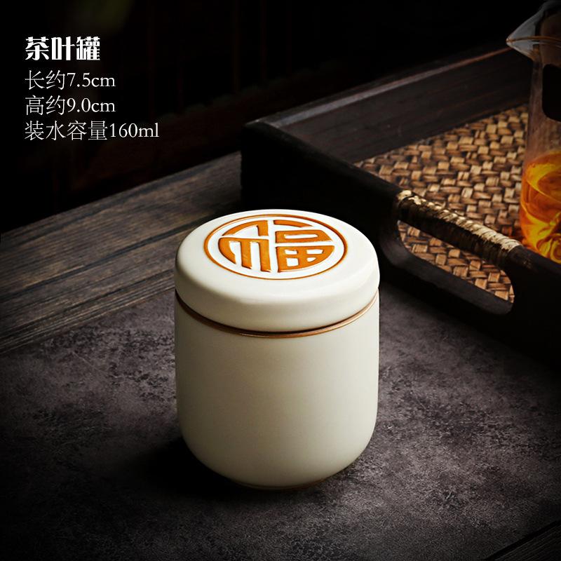 Merchandise Tea Set Travel Portable Express Cup Outdoor Double Tea Maker Ceramic Couple Cup Travel Teacup