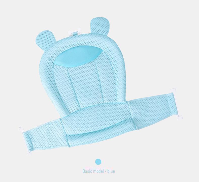 Baby Bath Net: Floating Bath Mat for Newborns, Usable Sitting or Lying Down, Customizable Options Available