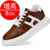 Invisible inner heightening men's shoes 8cm breathable casual heightening shoes 6 little white shoes running sports shoes board shoes